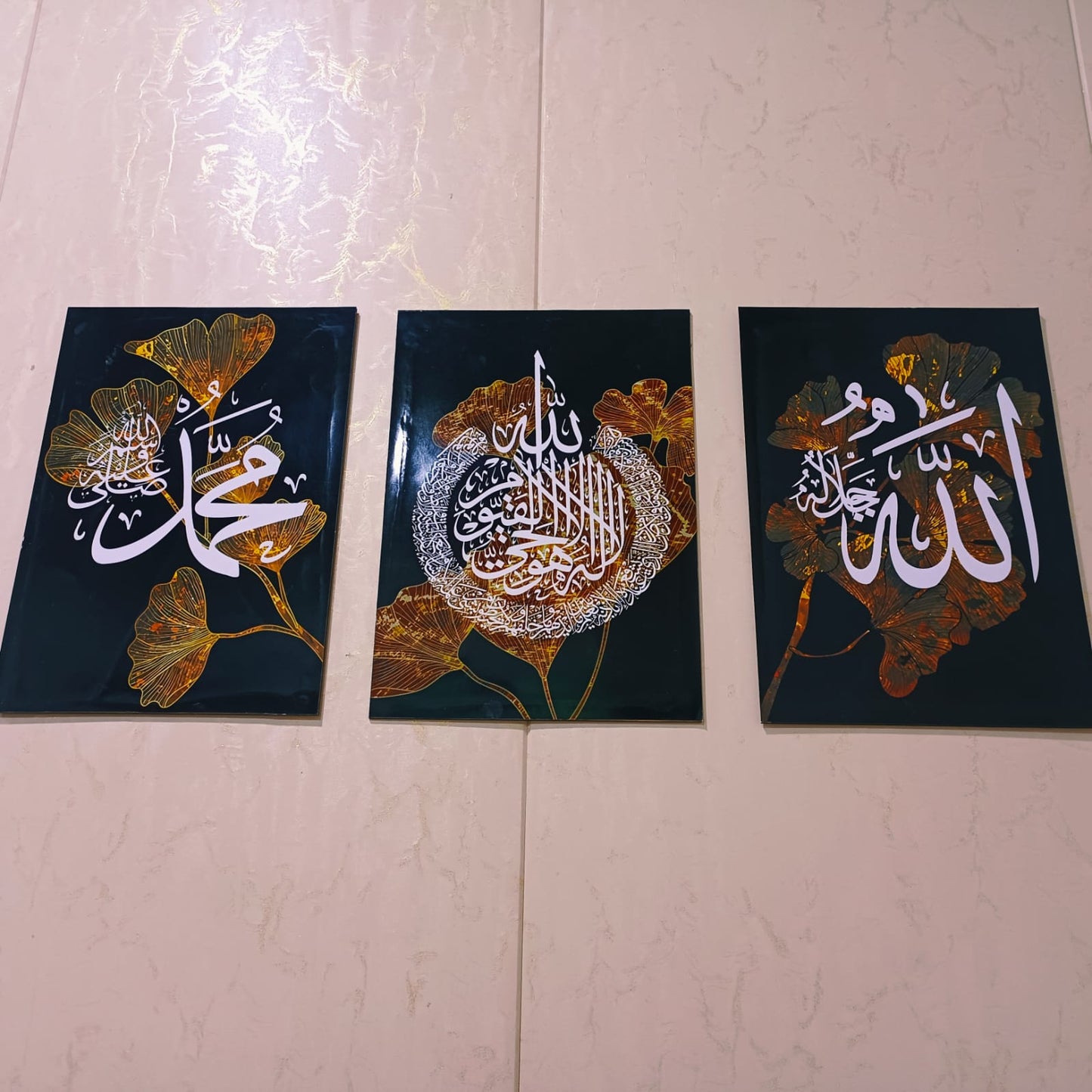 Islamic Calligraphy Wall Frames Calligraphy Art Set of 3
