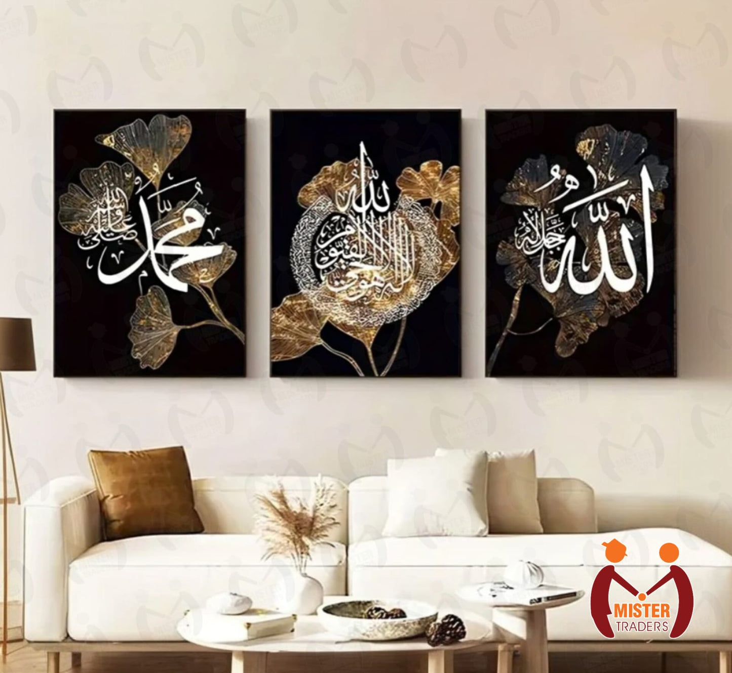 Islamic Calligraphy Wall Frames  Calligraphy Art Set of 3