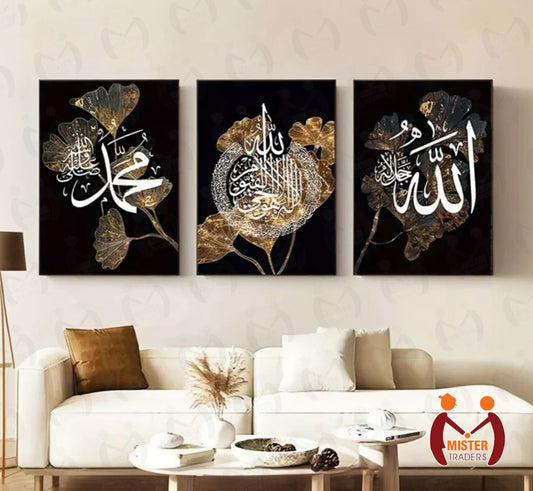 Islamic Calligraphy Wall Frames  Calligraphy Art Set of 3