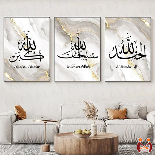 Islamic Calligraphy Wall Art Set 3 Piece Wooden Wall Frames