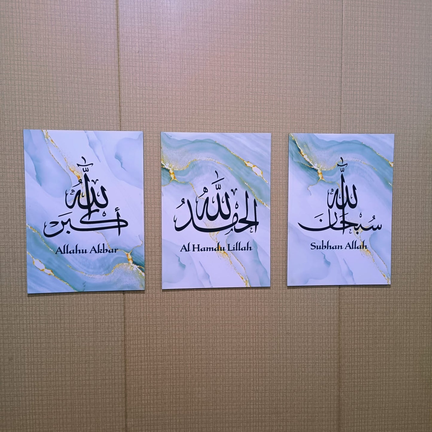 Islamic Calligraphy Wall Art Set 3 Piece Wooden Wall Frames